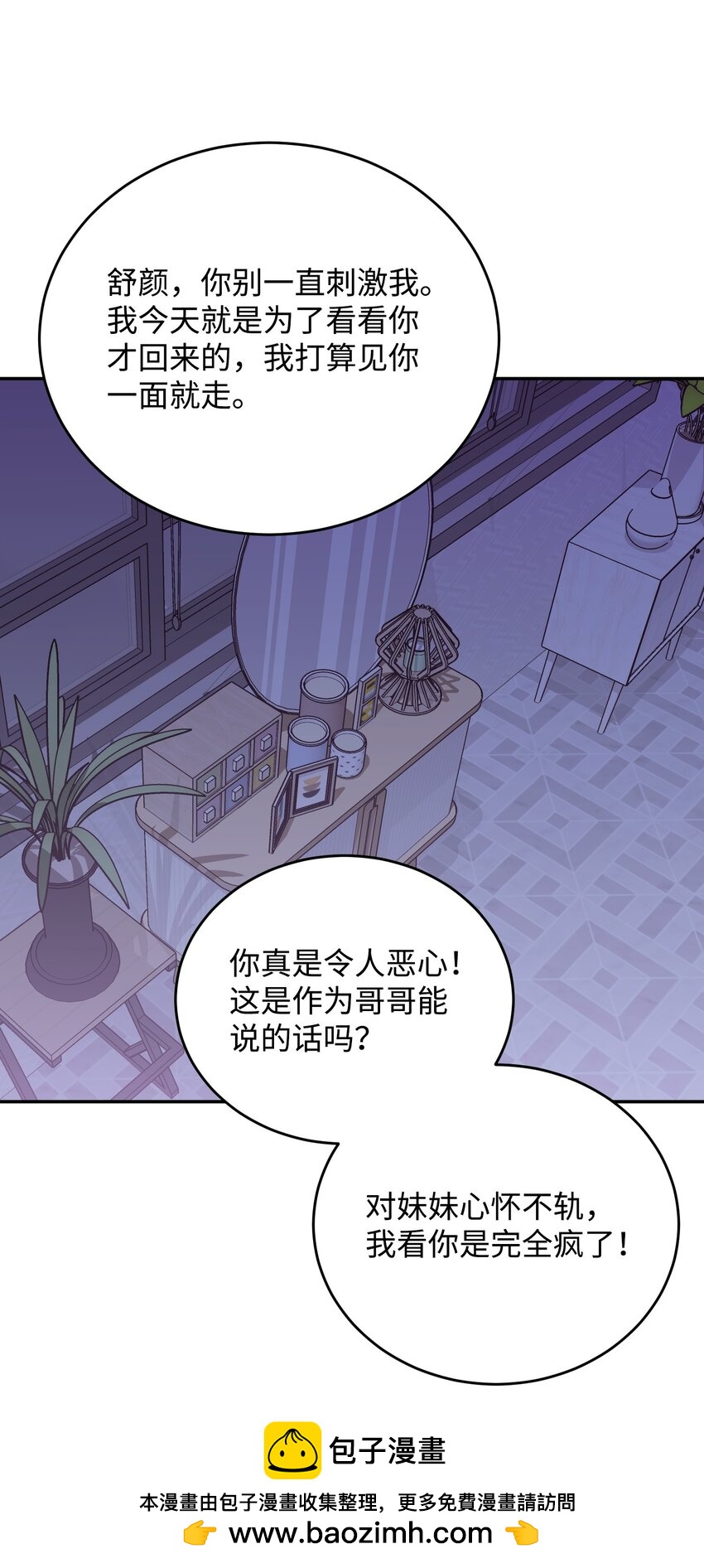 43 旧事重提(1/3)-第43话
