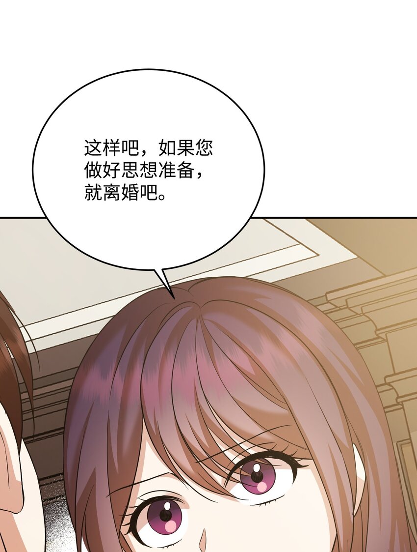 43 旧事重提(1/3)-第43话
