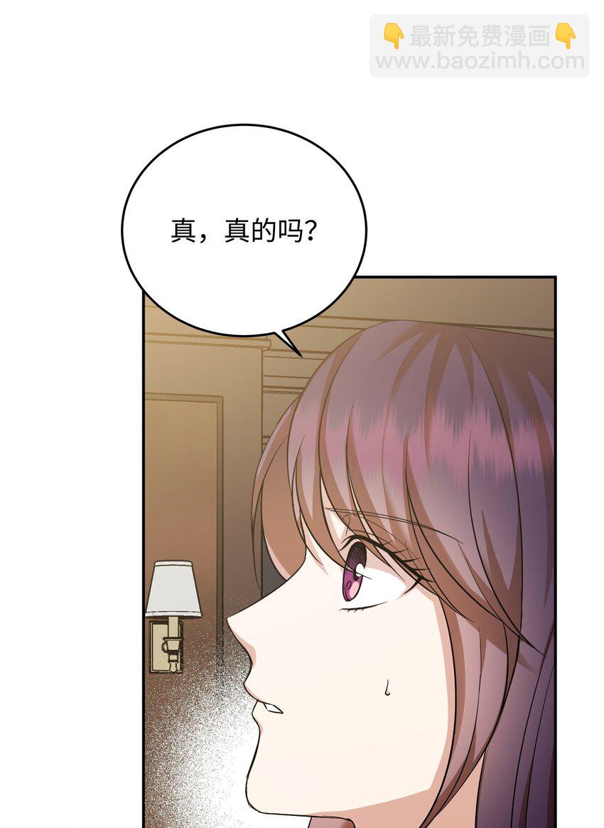 43 旧事重提(1/3)-第43话