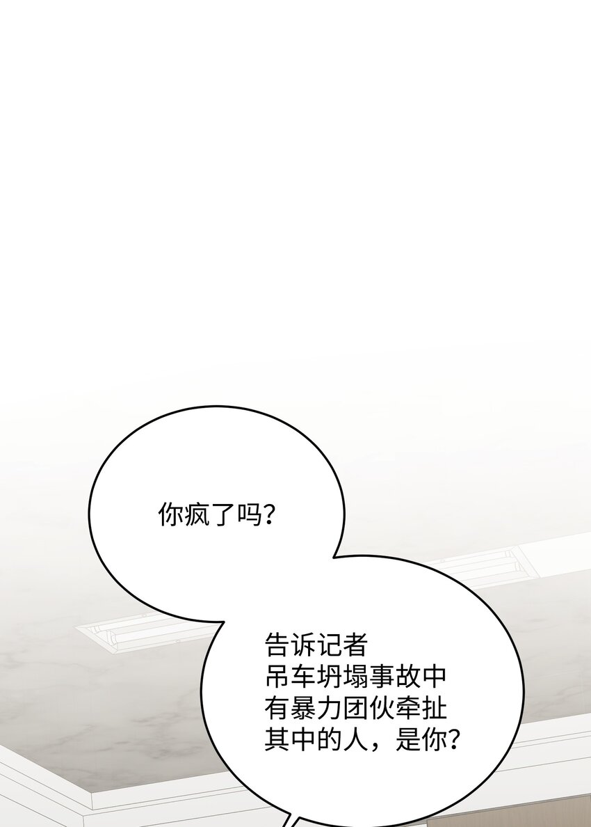 45 正式离婚(1/3)-第45话