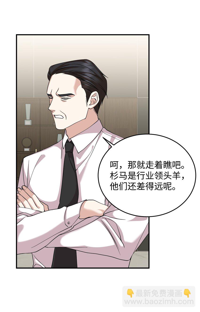 45 正式离婚(1/3)-第45话