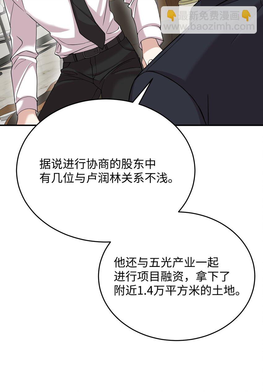 45 正式离婚(1/3)-第45话