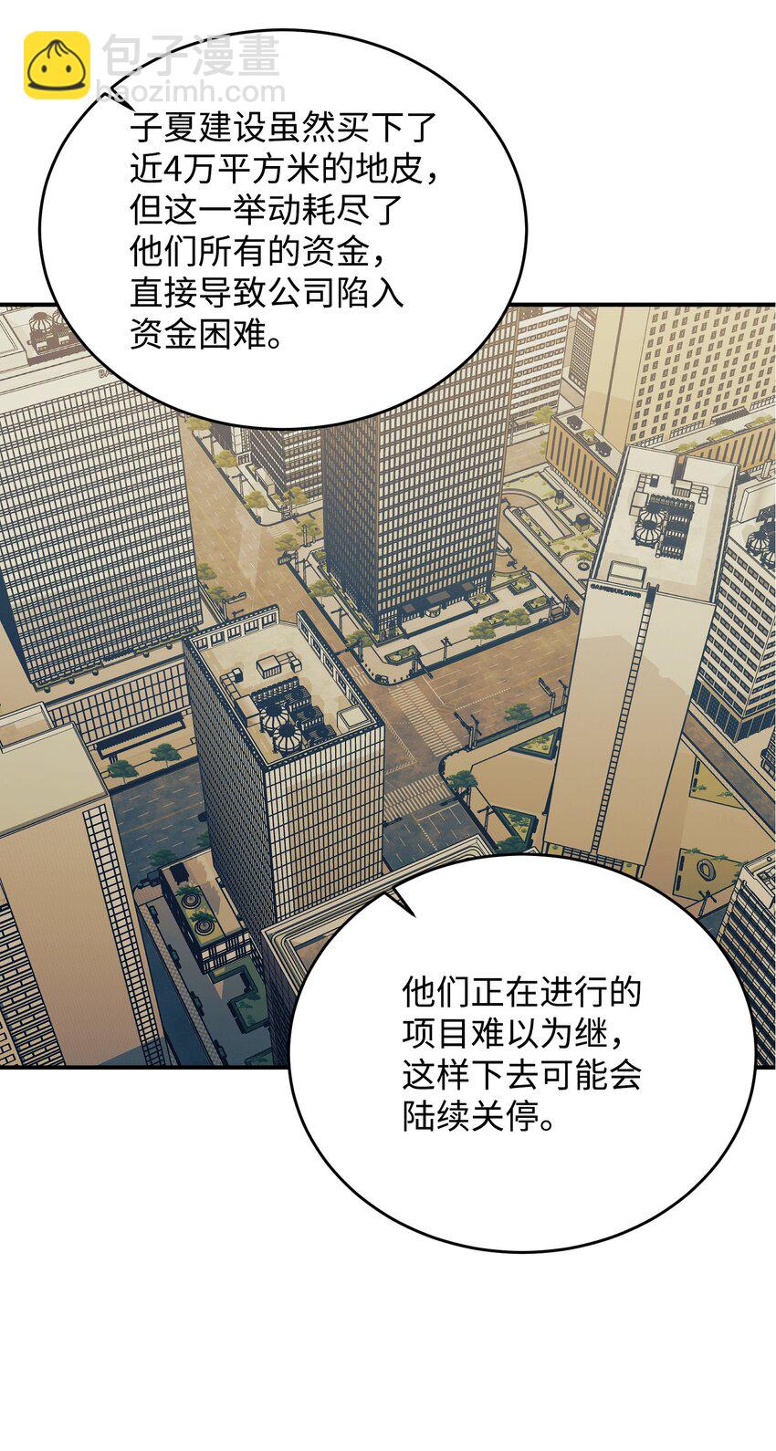 45 正式离婚(1/3)-第45话