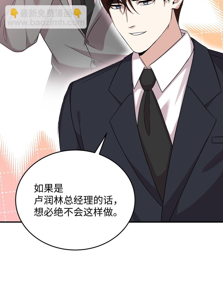 45 正式离婚(1/3)-第45话