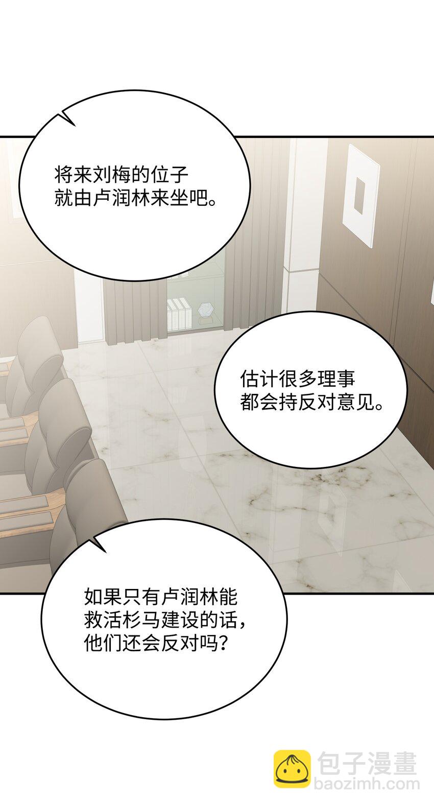 45 正式离婚(1/3)-第45话