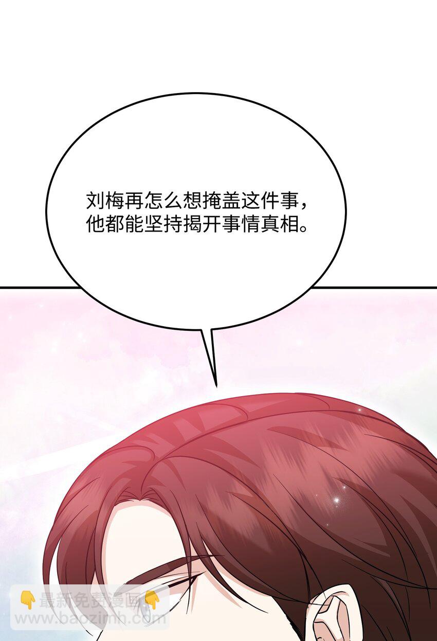 45 正式离婚(1/3)-第45话