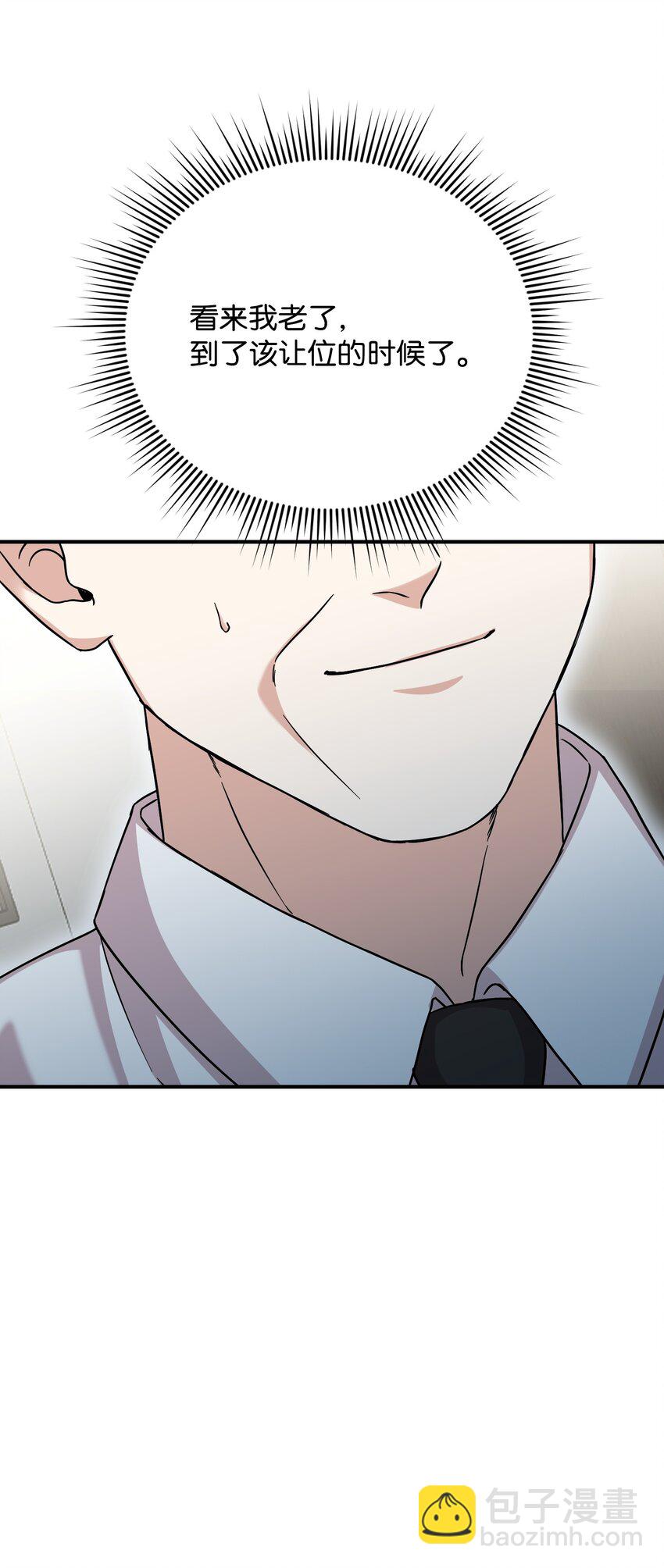 45 正式离婚(1/3)-第45话