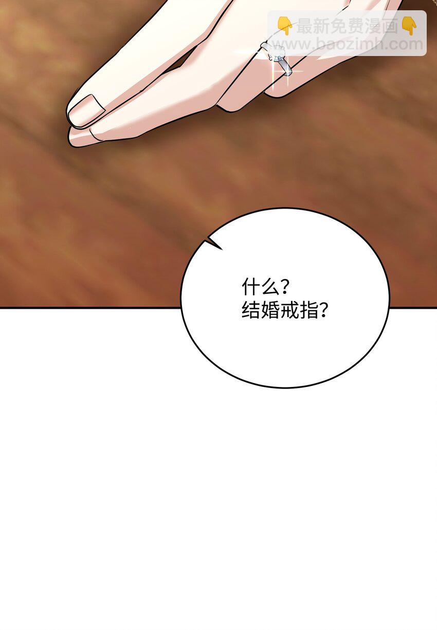 47 报复(1/3)-第47话