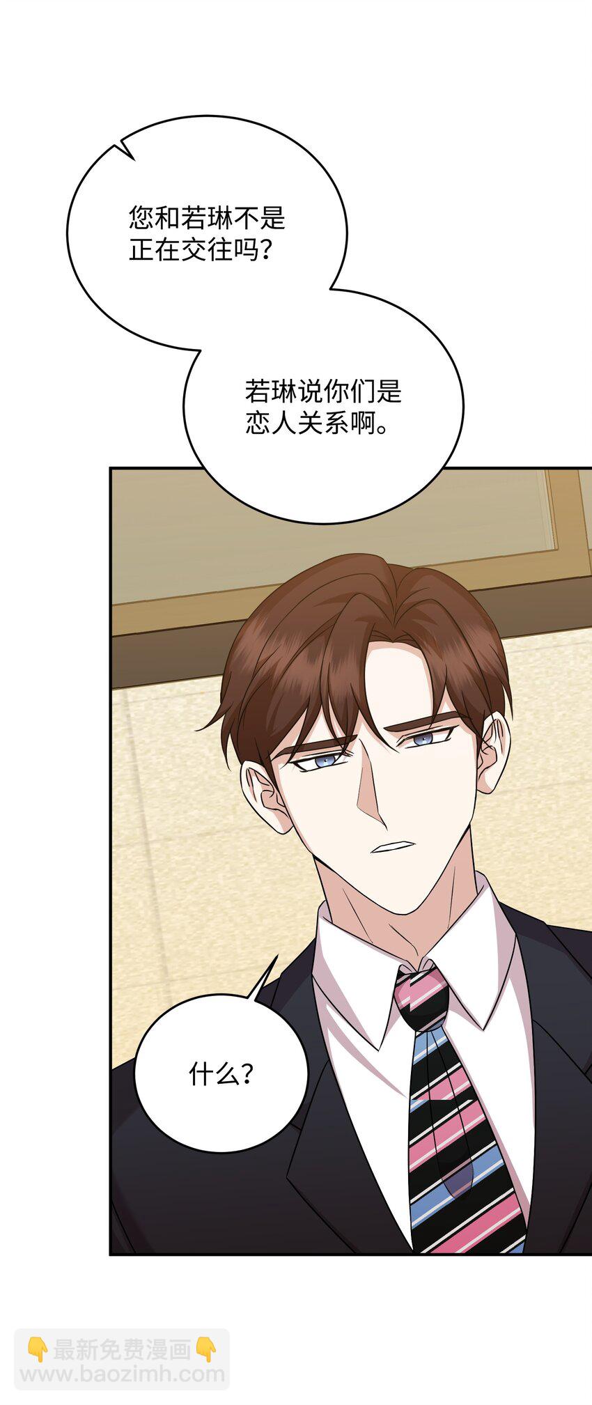 47 报复(1/3)-第47话