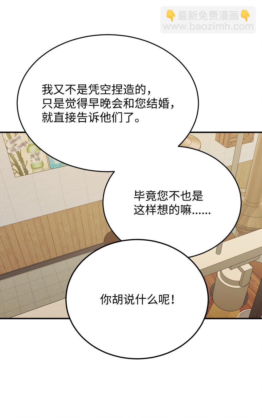 47 报复(1/3)-第47话