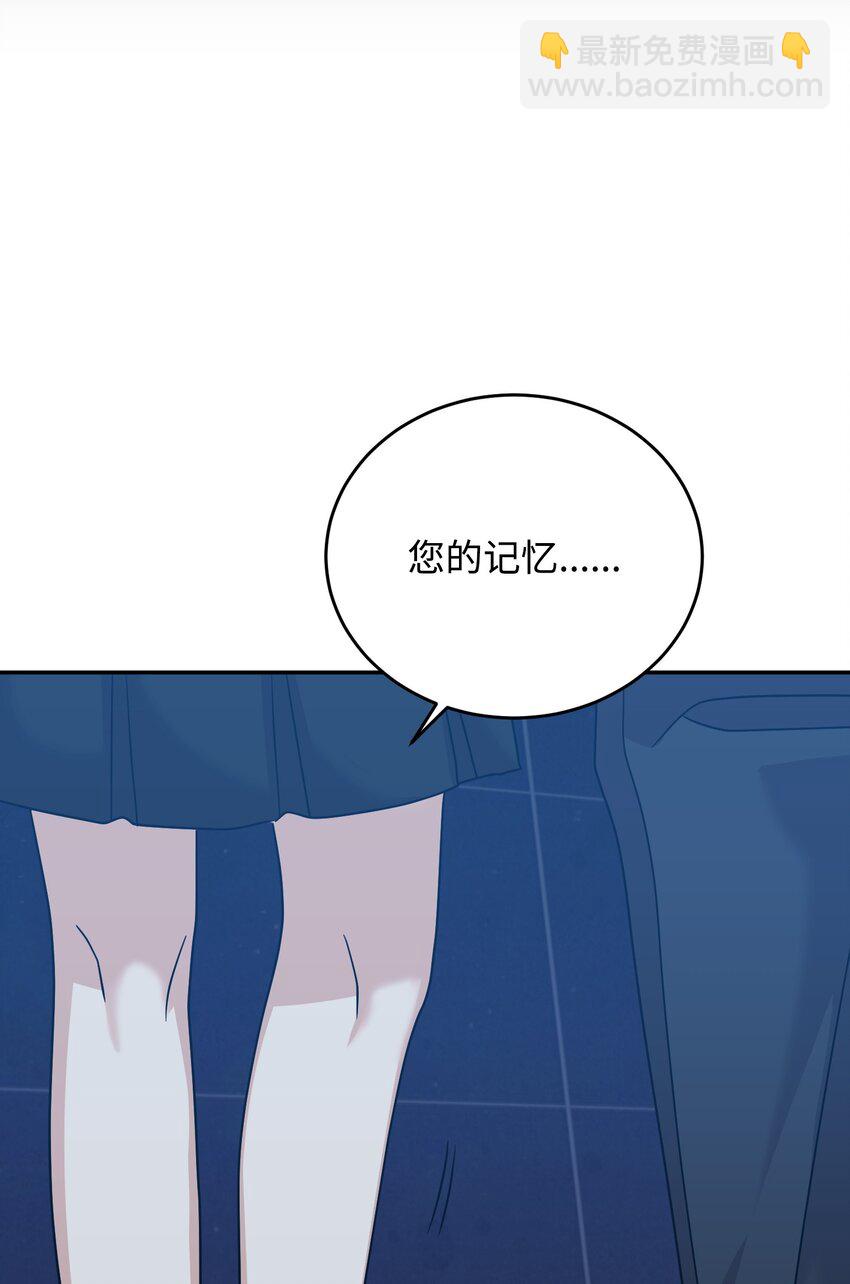 47 报复(1/3)-第47话