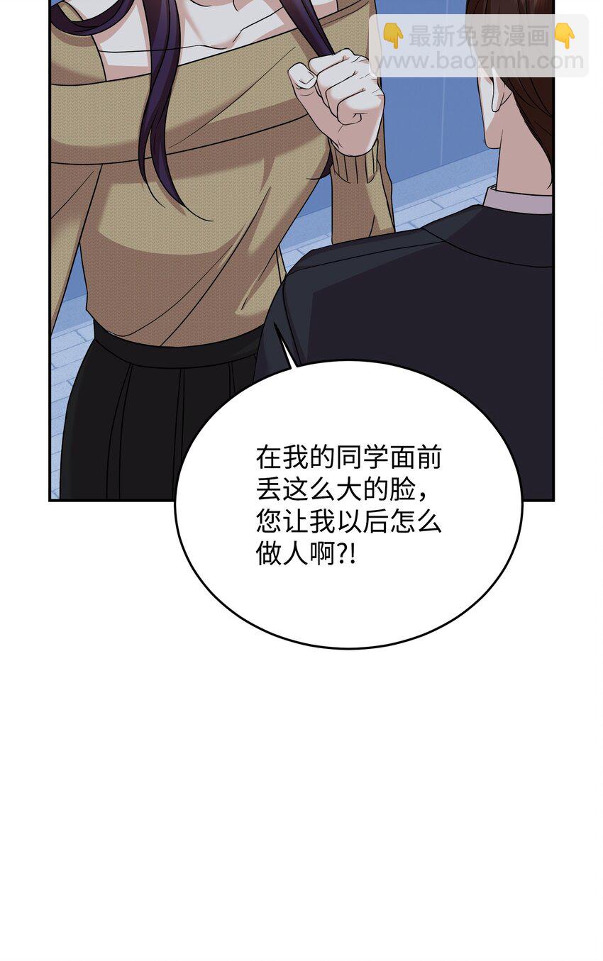 47 报复(1/3)-第47话