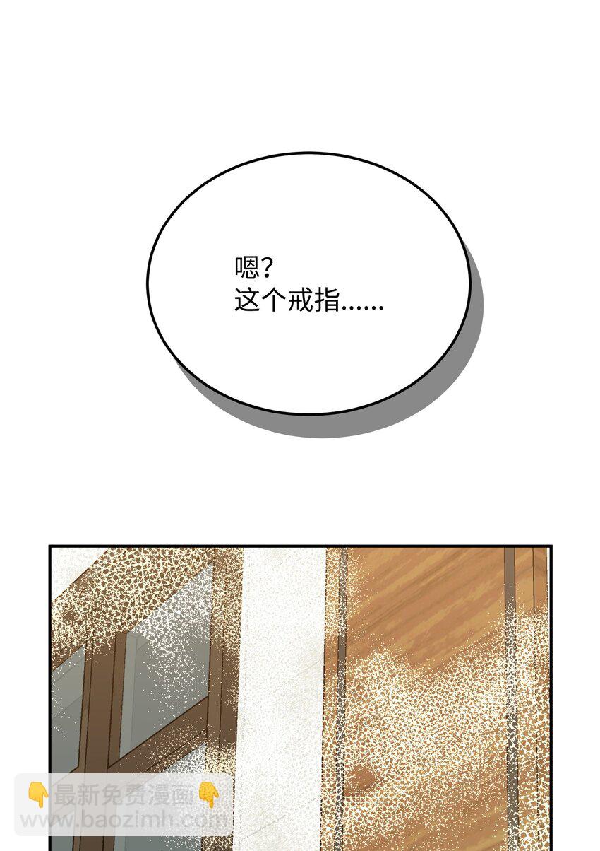 47 报复(1/3)-第47话