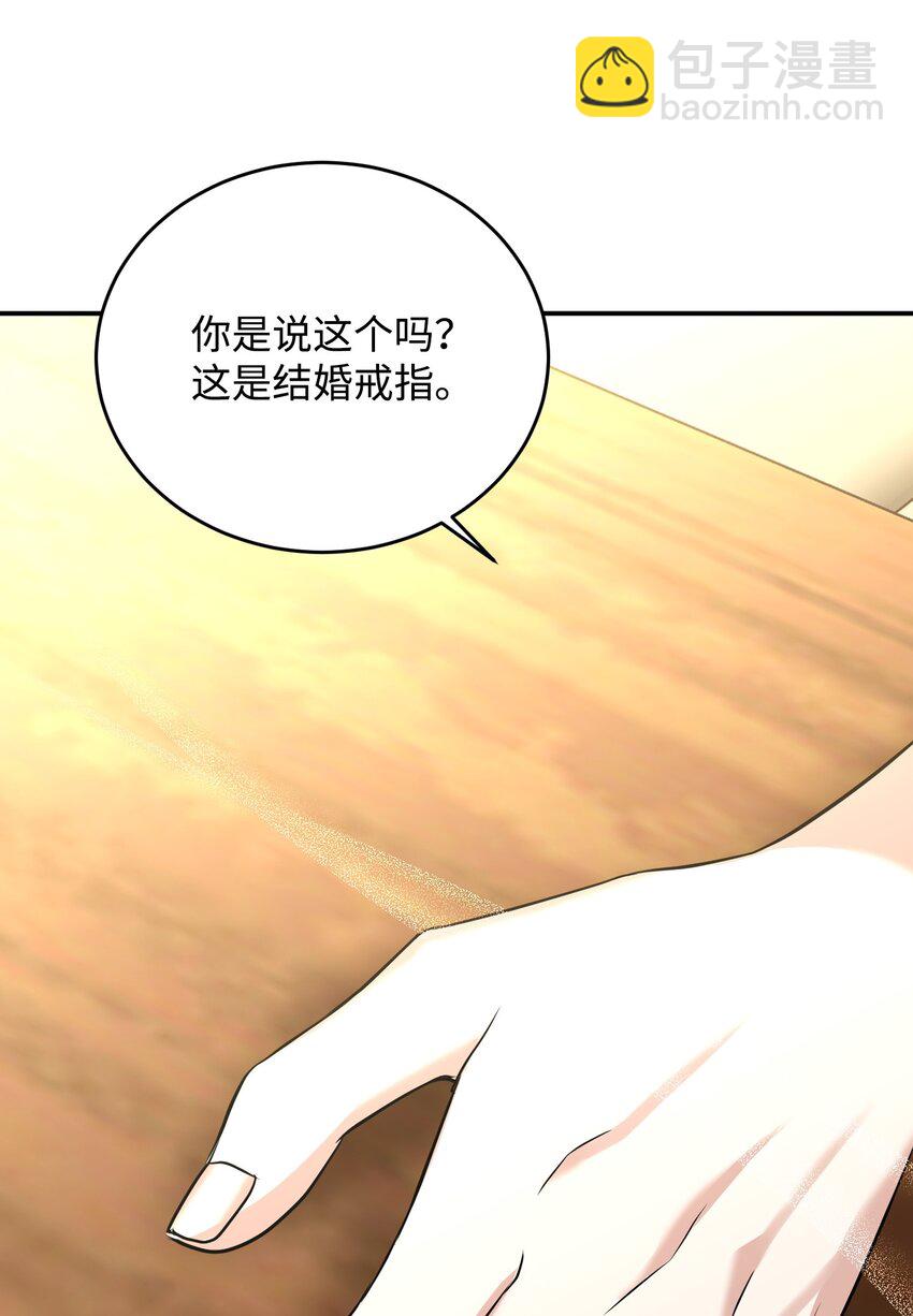47 报复(1/3)-第47话