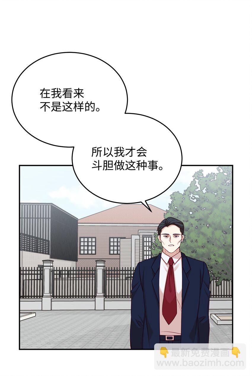 07 机会(1/2)-第7话