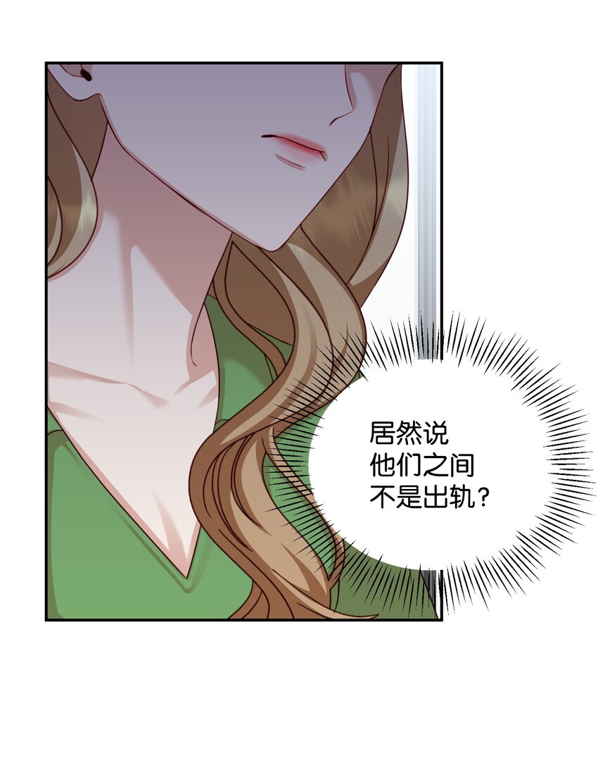 07 机会(1/2)-第7话