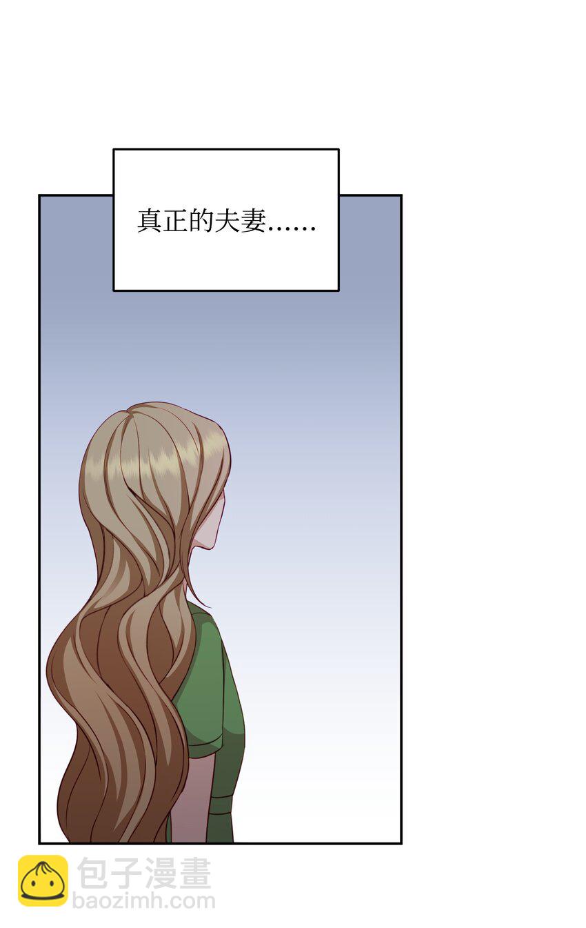 07 机会(1/2)-第7话
