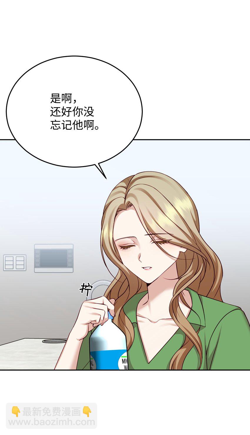 07 机会(1/2)-第7话