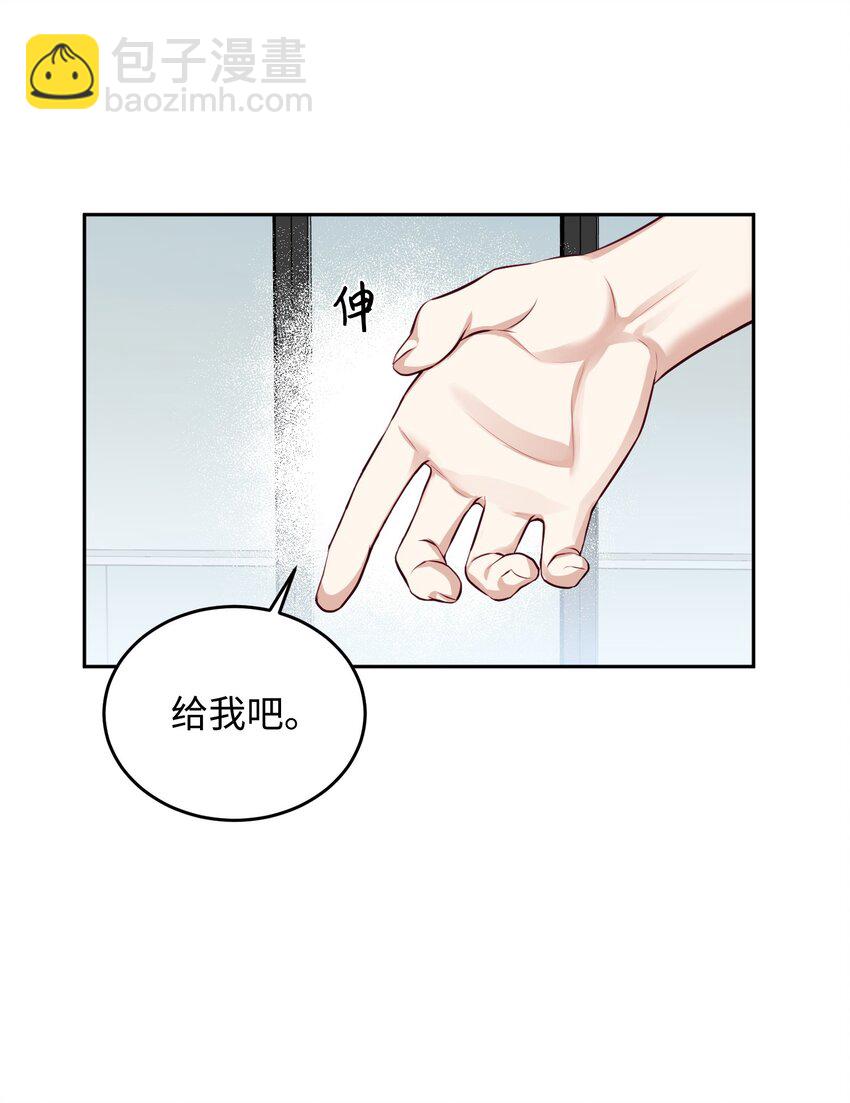 07 机会(1/2)-第7话