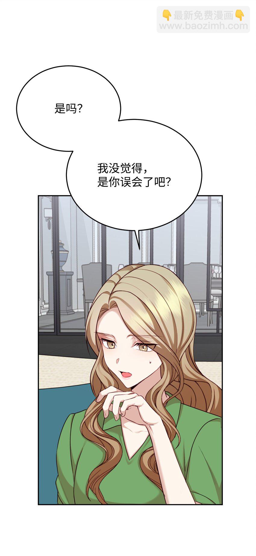 07 机会(1/2)-第7话