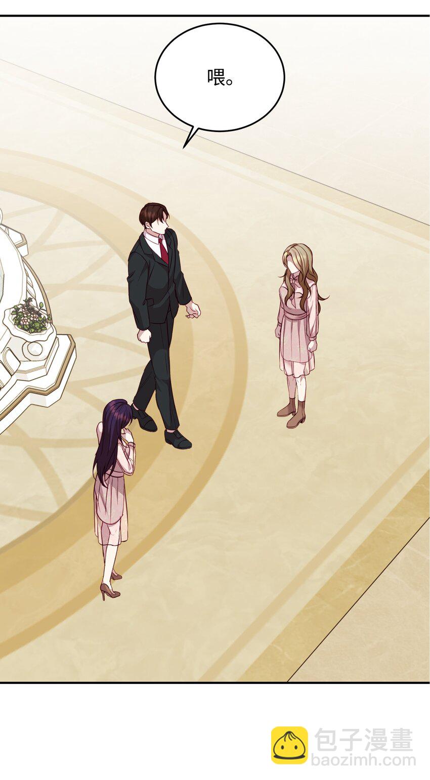 09 一厢情愿(1/2)-第9话
