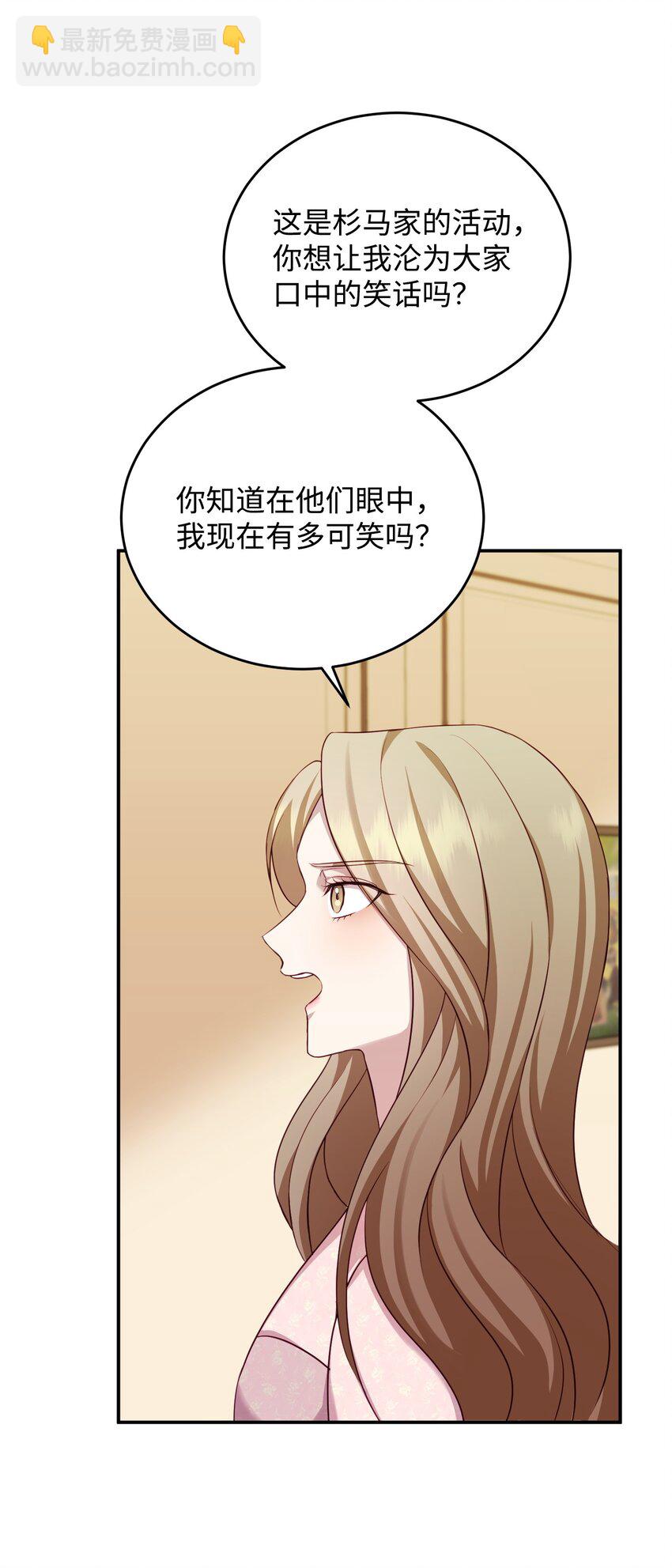 09 一厢情愿(1/2)-第9话