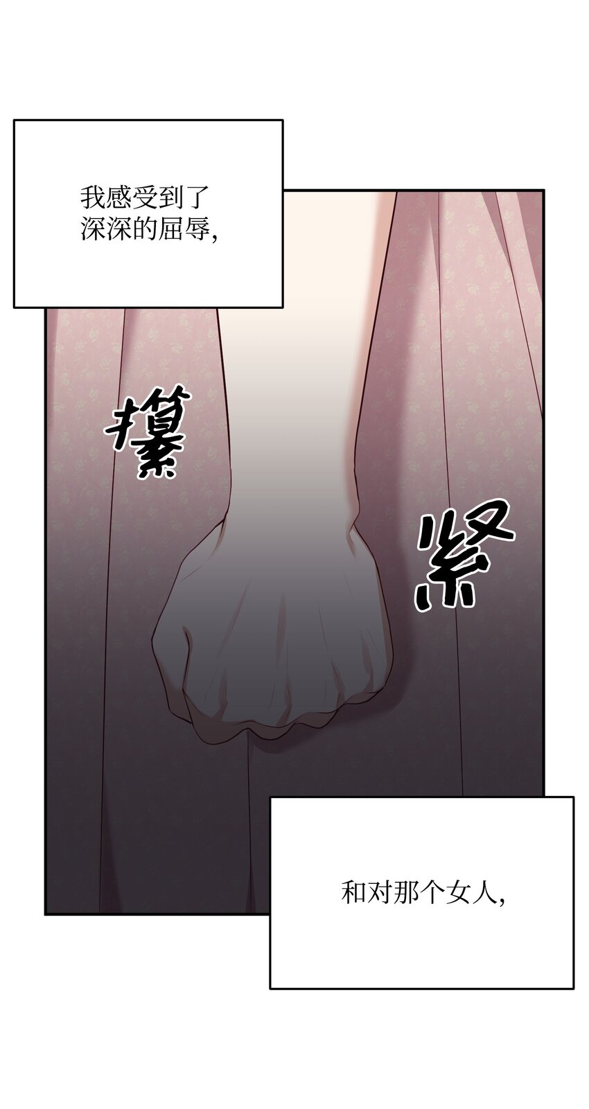 09 一厢情愿(1/2)-第9话