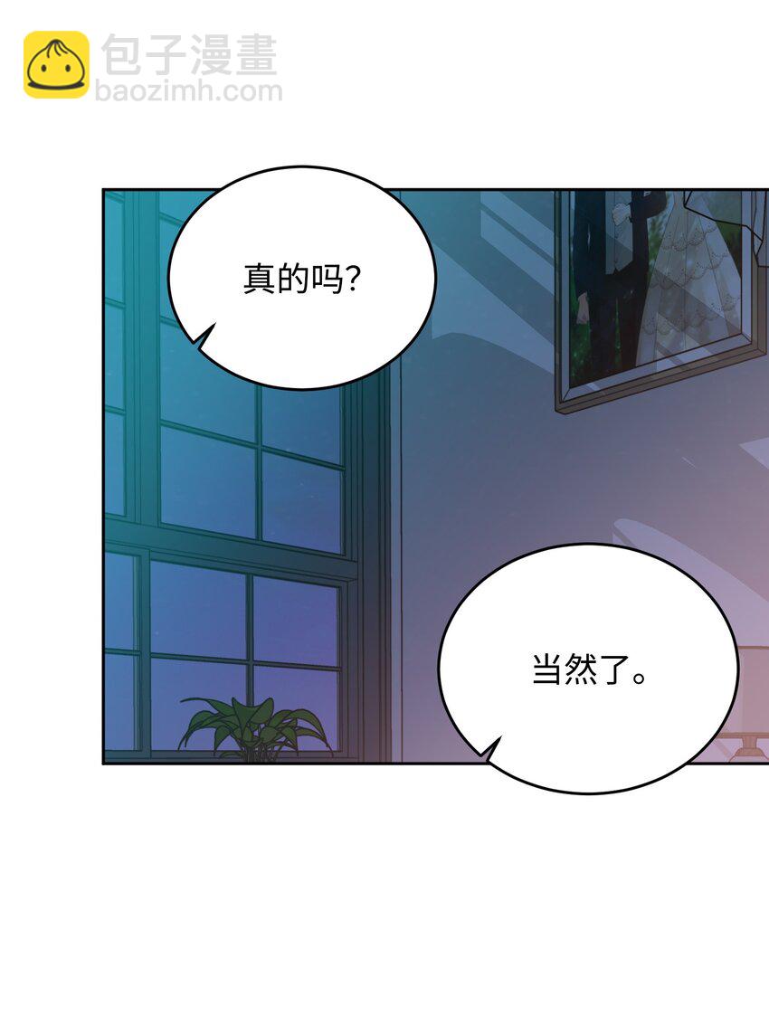09 一厢情愿(1/2)-第9话