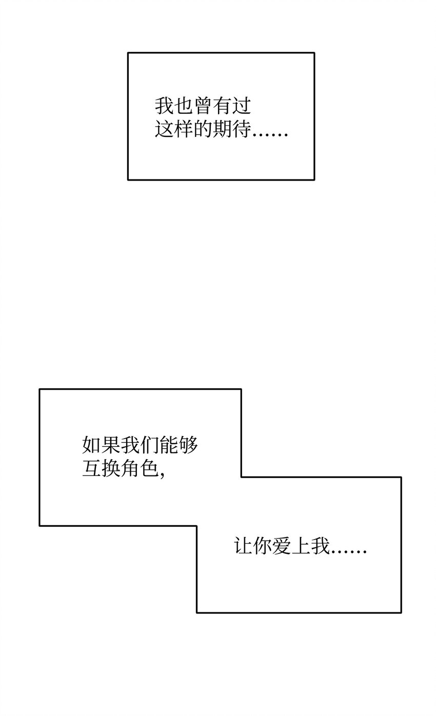 09 一厢情愿(1/2)-第9话