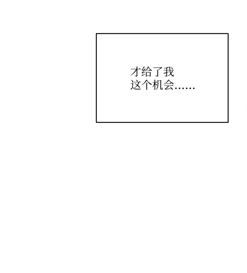 09 一厢情愿(1/2)-第9话