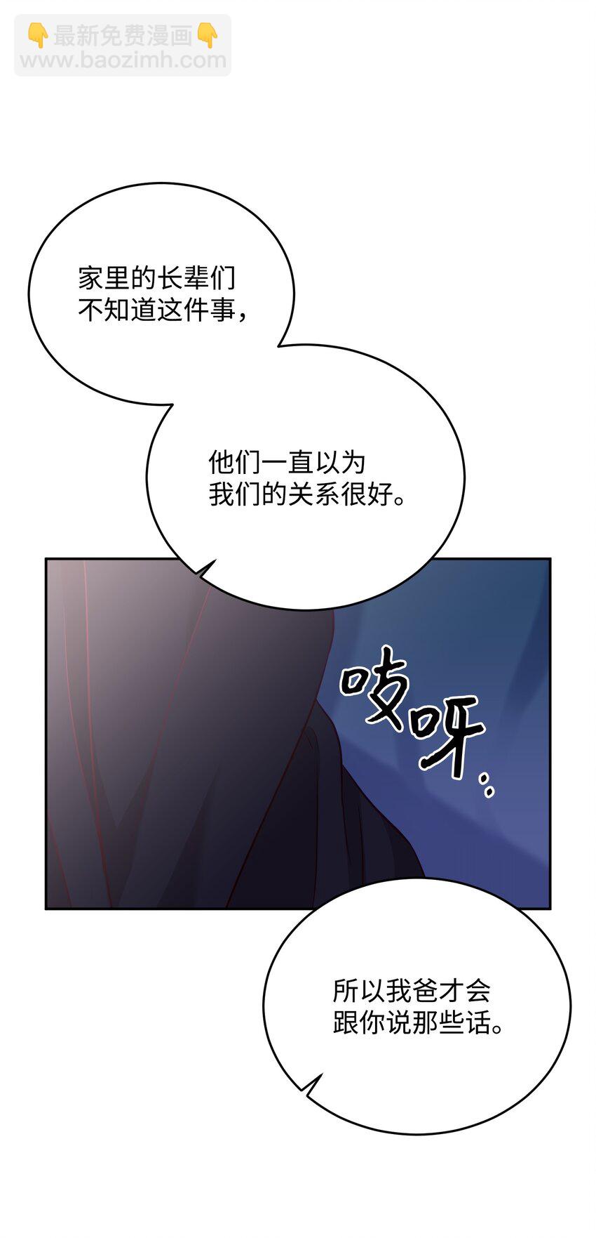 09 一厢情愿(1/2)-第9话