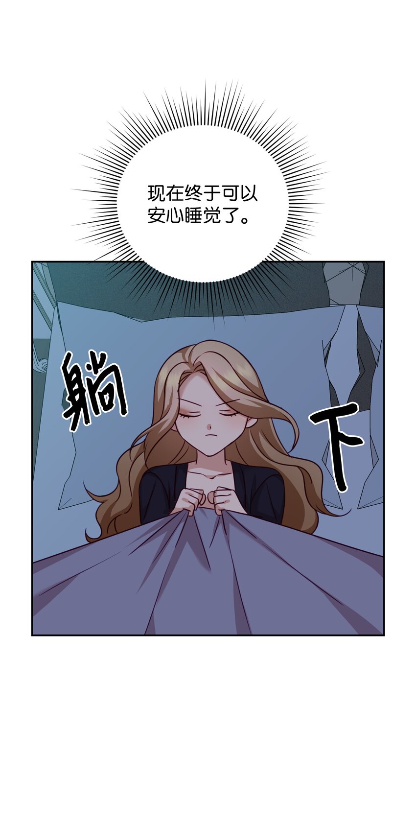 09 一厢情愿(1/2)-第9话