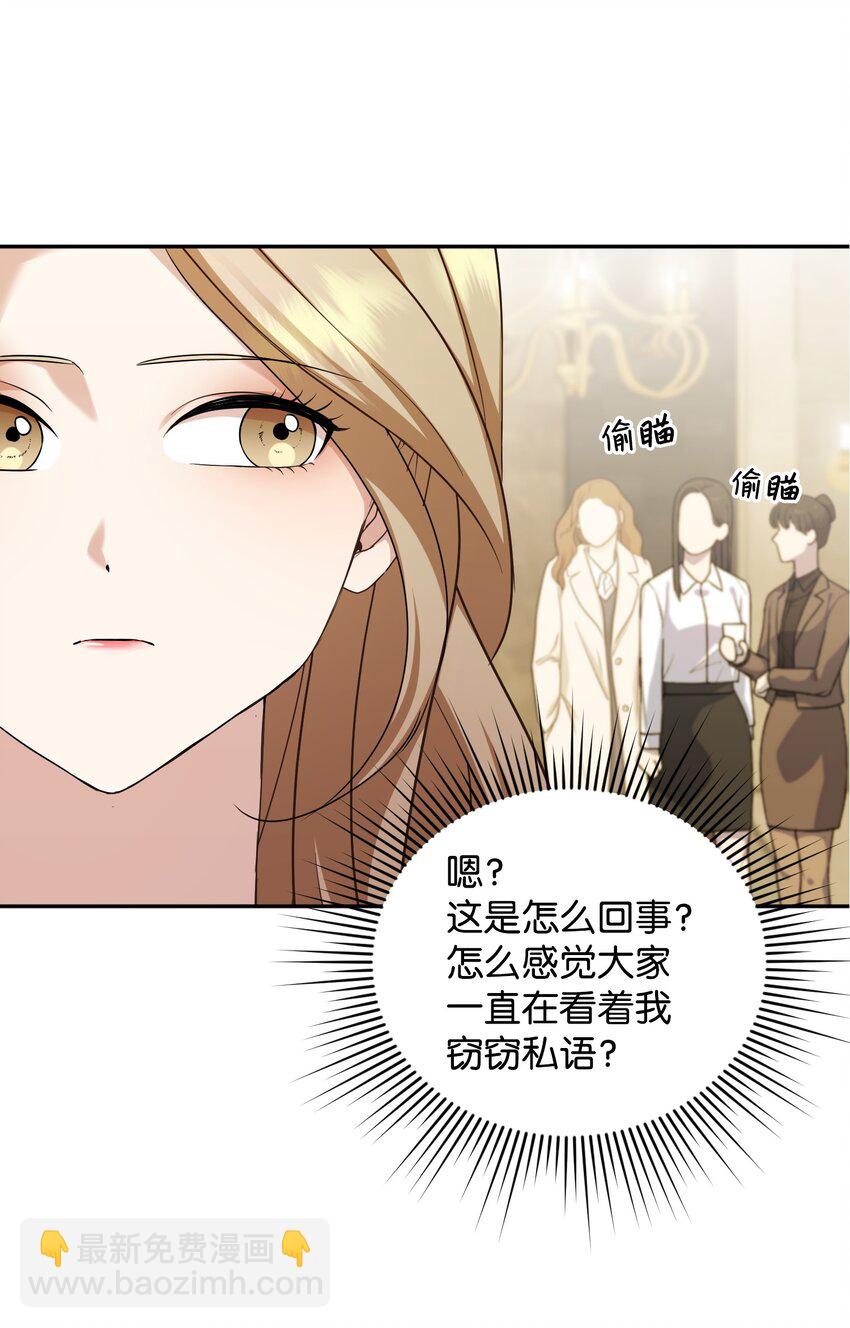 09 一厢情愿(1/2)-第9话