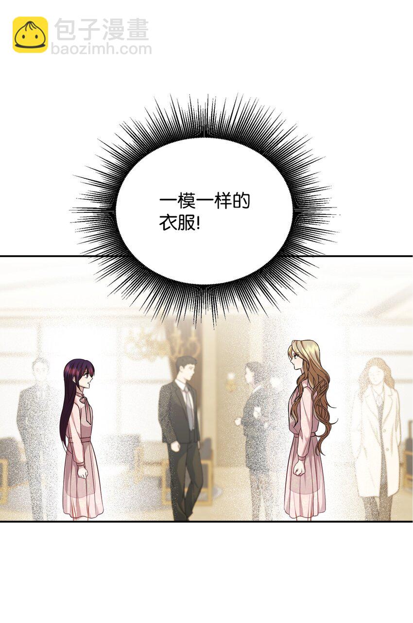 09 一厢情愿(1/2)-第9话