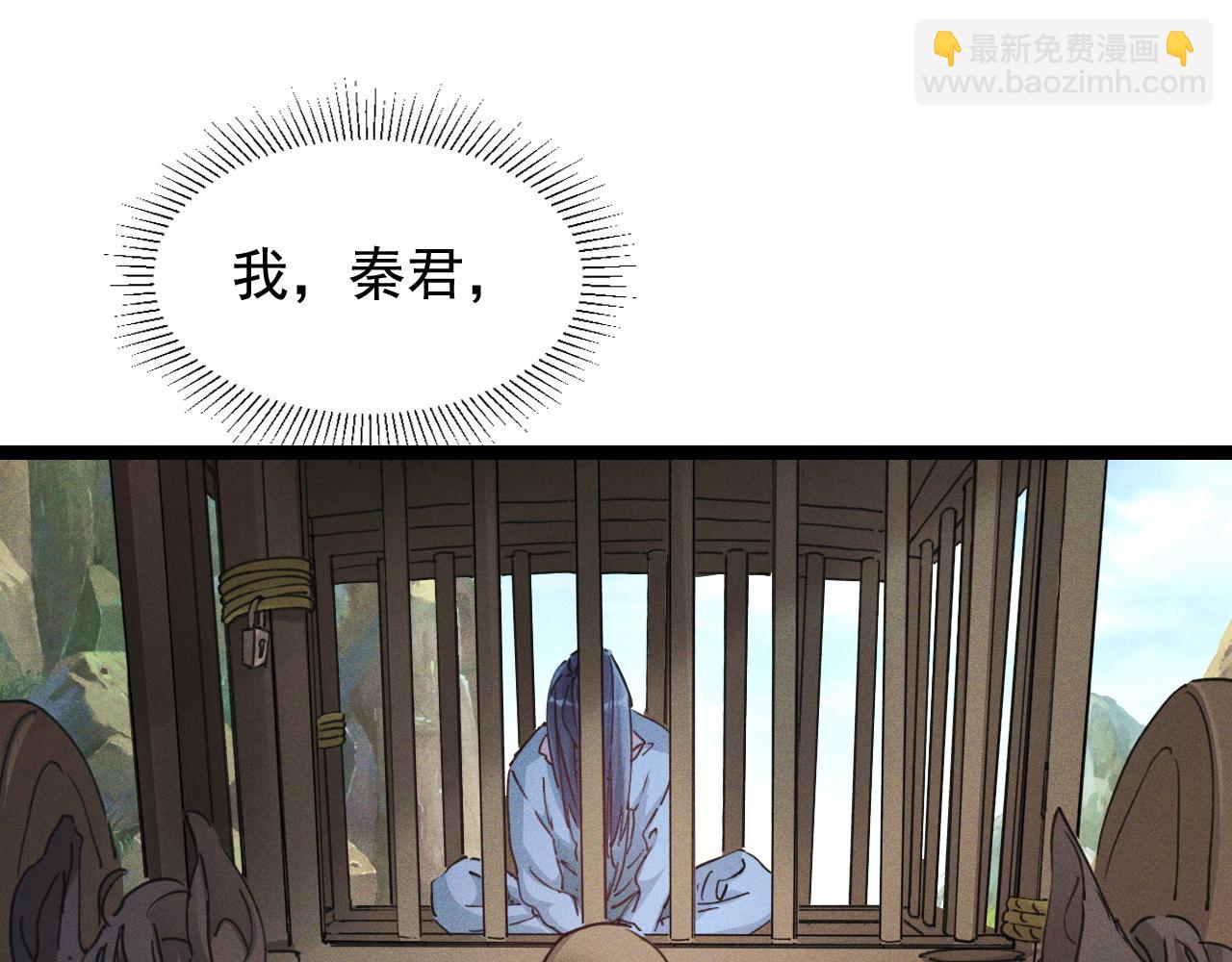 第1话  神话召唤系统！(1/4)-第1话