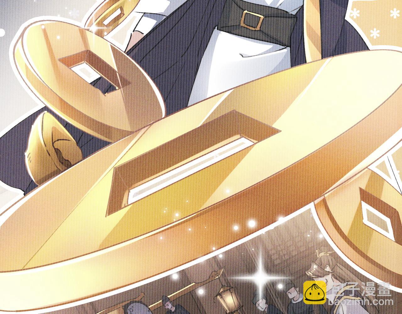 第1话  神话召唤系统！(1/4)-第1话