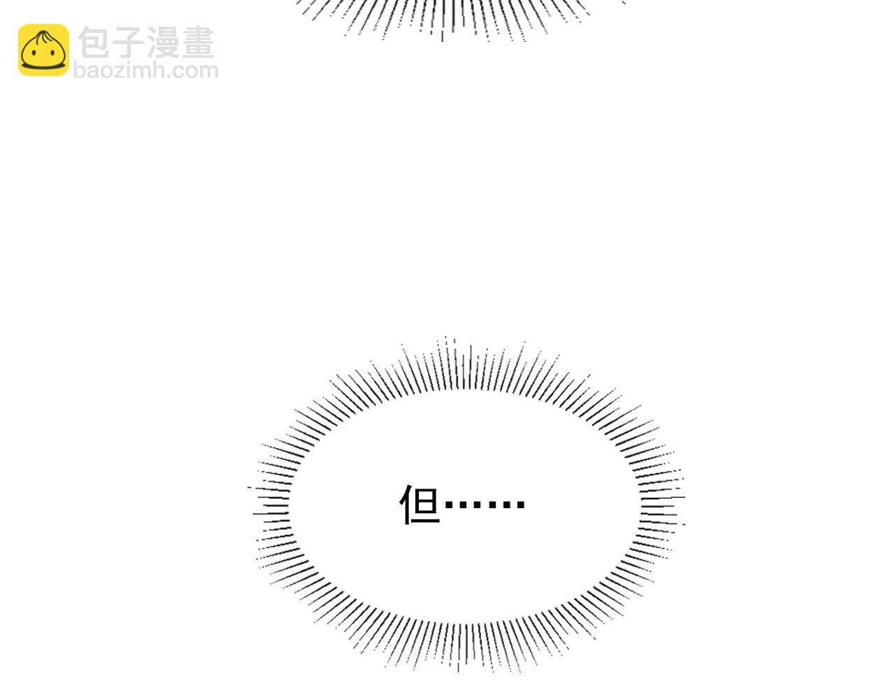 第1话  神话召唤系统！(1/4)-第1话