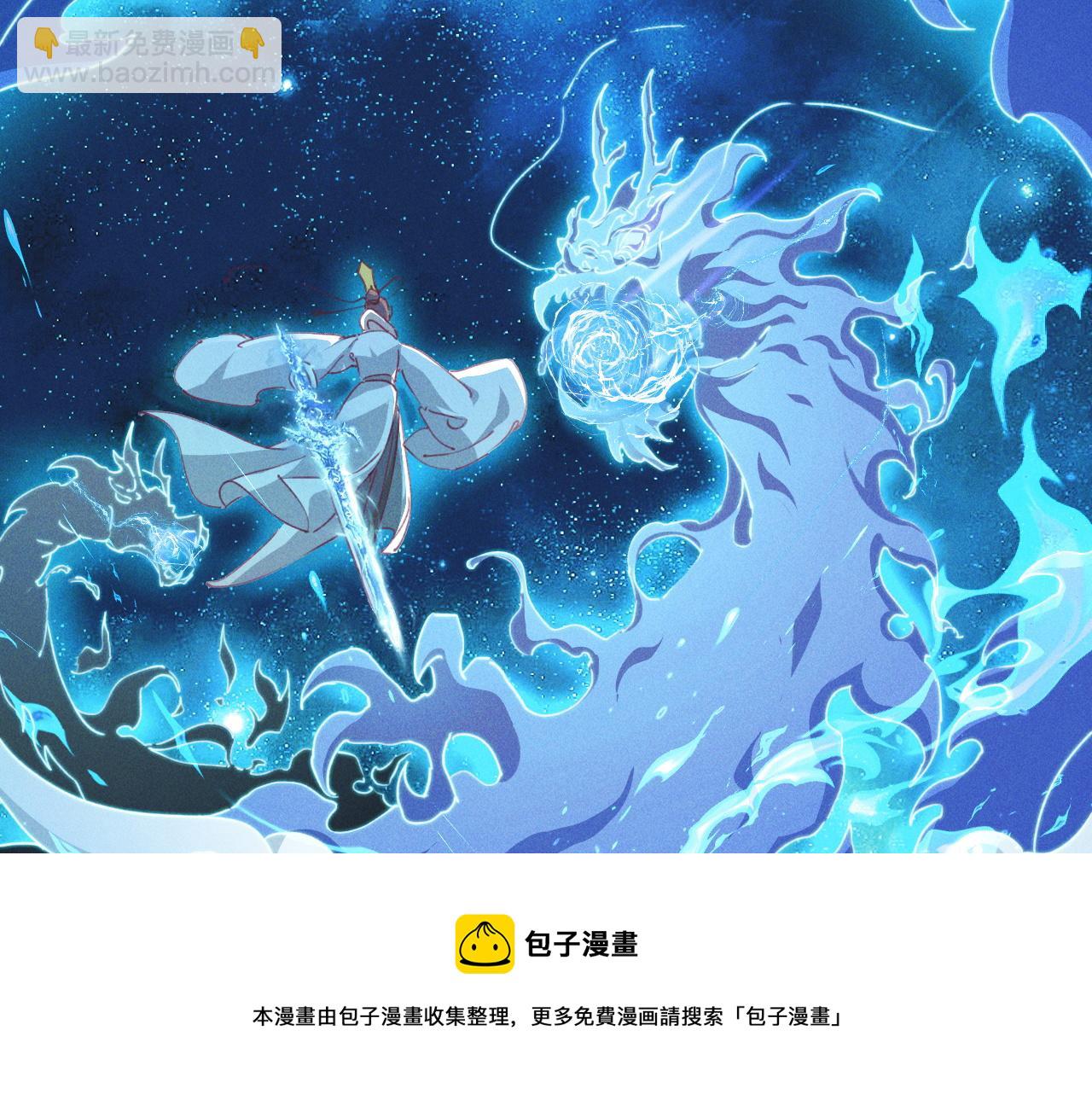 第1话  神话召唤系统！(1/4)-第1话