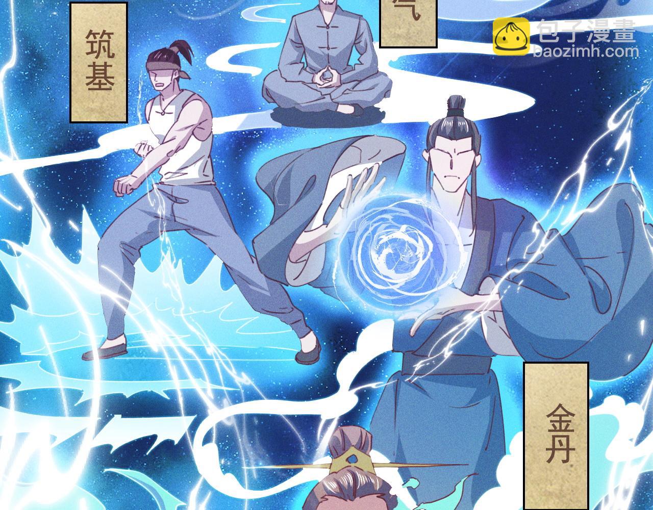 第1话  神话召唤系统！(1/4)-第1话