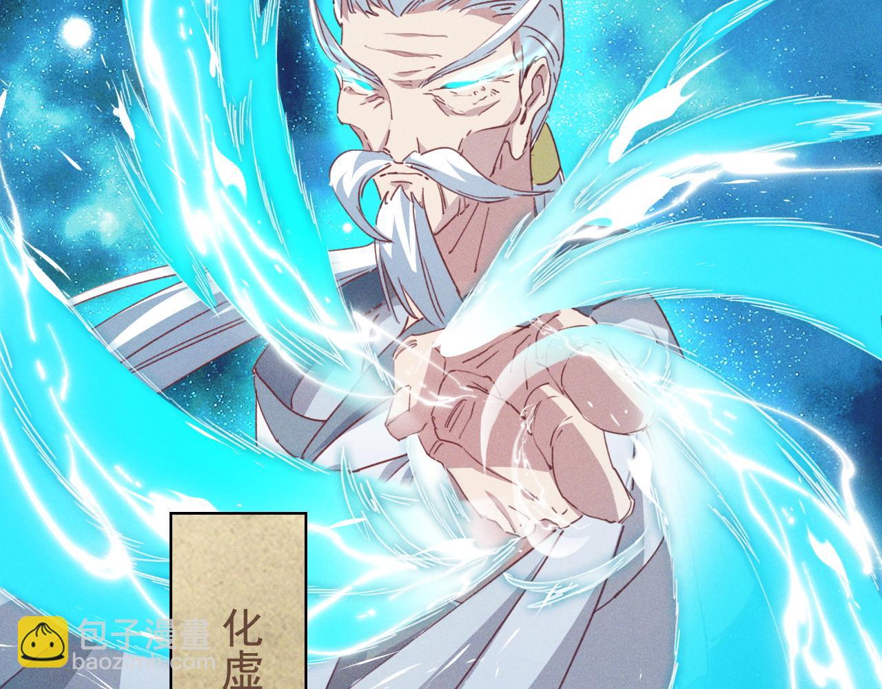 第1话  神话召唤系统！(1/4)-第1话