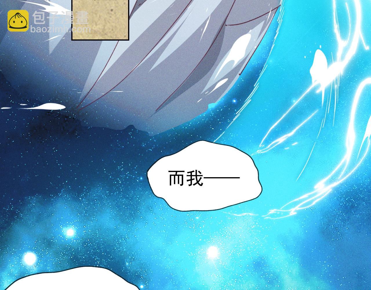 第1话  神话召唤系统！(1/4)-第1话
