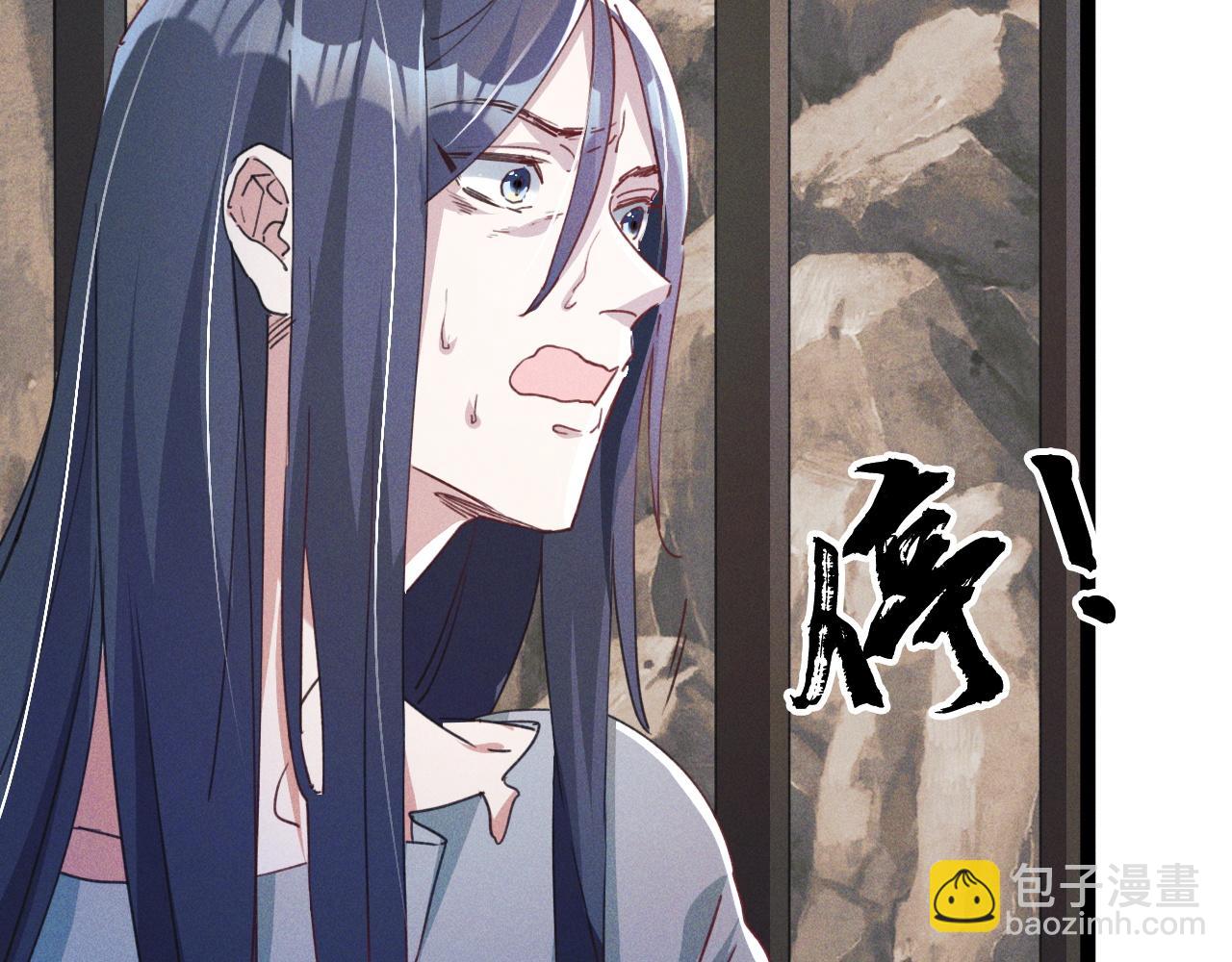第1话  神话召唤系统！(1/4)-第1话