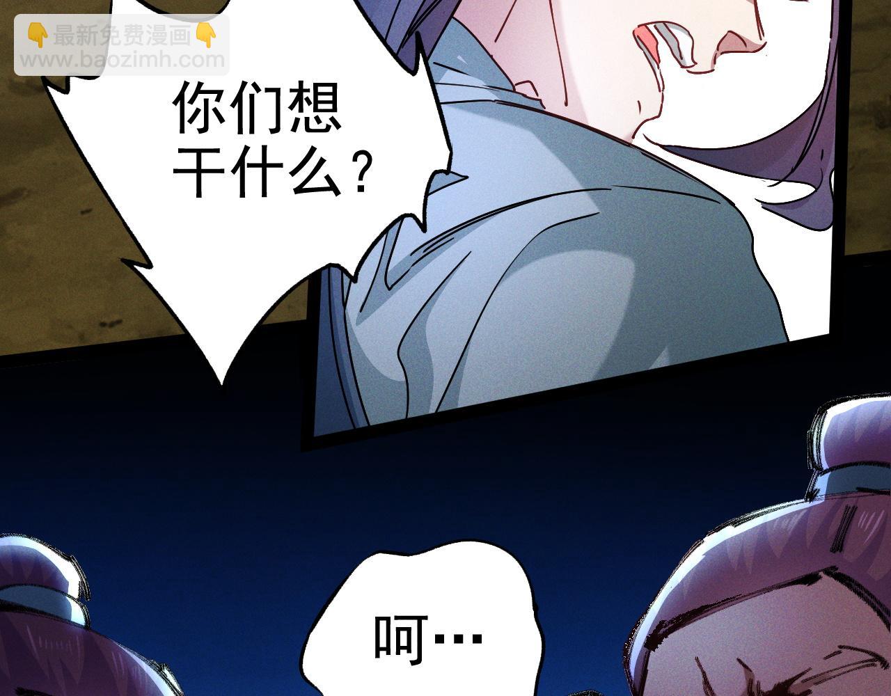 第1话  神话召唤系统！(1/4)-第1话