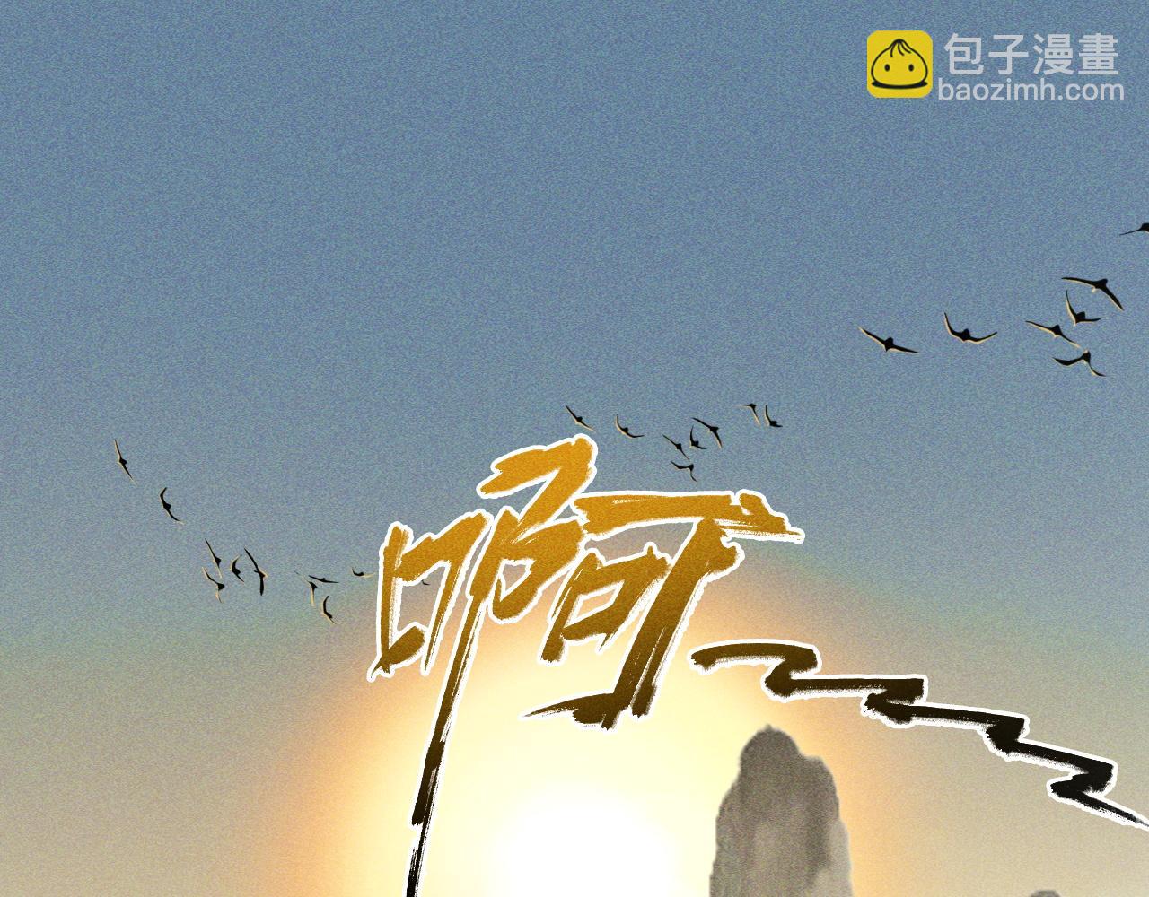 第1话  神话召唤系统！(1/4)-第1话