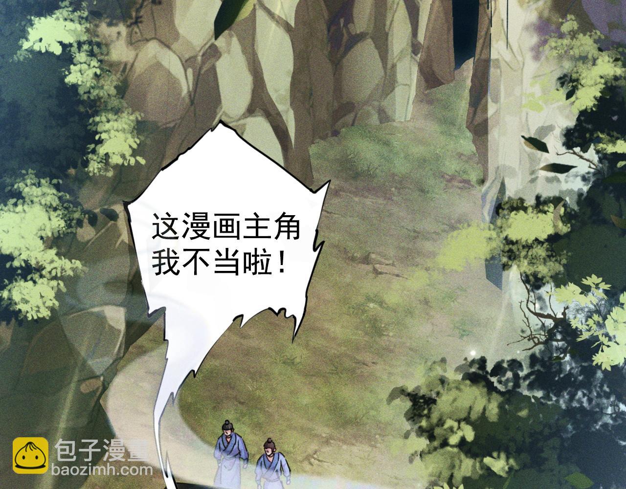 第1话  神话召唤系统！(1/4)-第1话