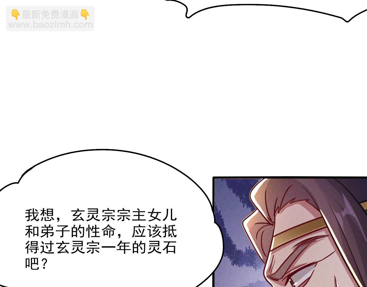 第11话 花开顷刻(1/3)-第11话