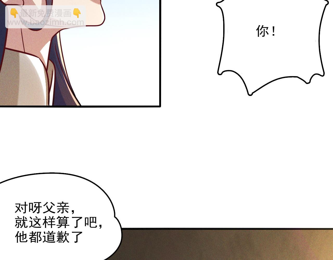 第11话 花开顷刻(1/3)-第11话