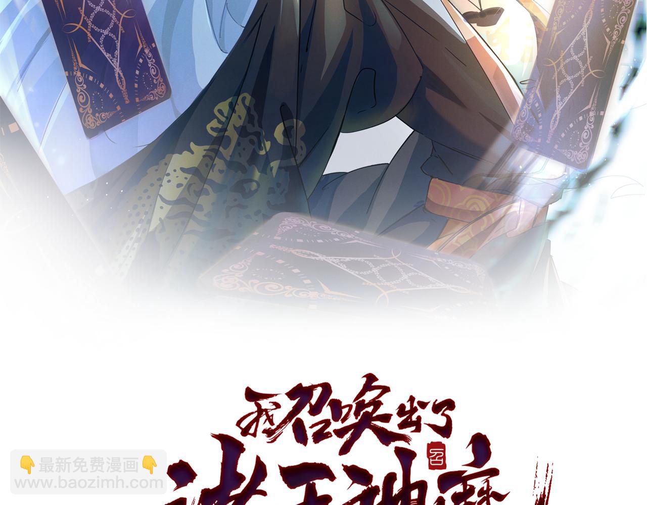 第11话 花开顷刻(1/3)-第11话