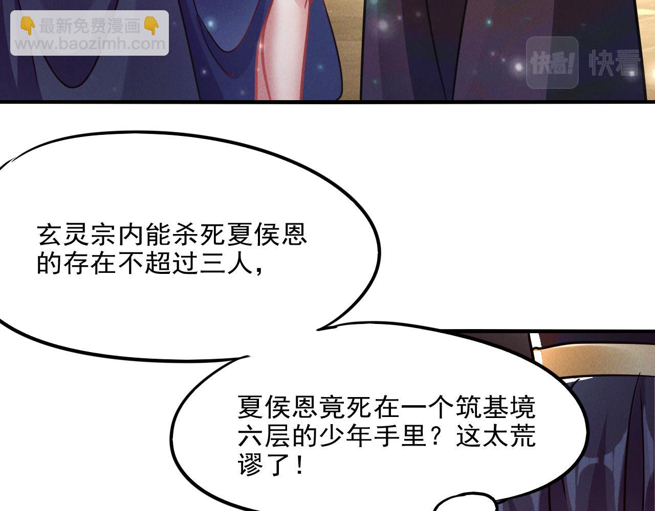 第11话 花开顷刻(1/3)-第11话