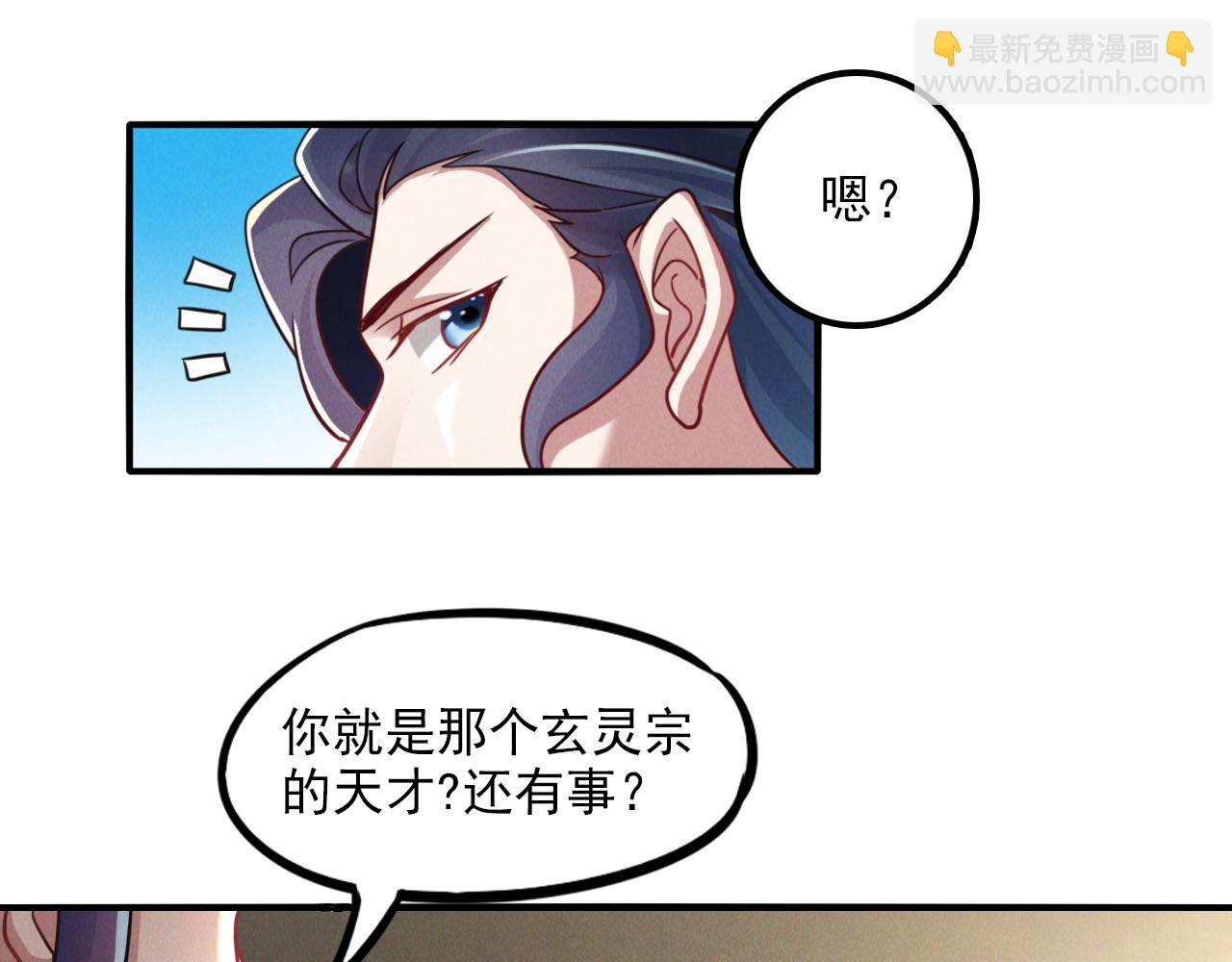 第11话 花开顷刻(1/3)-第11话